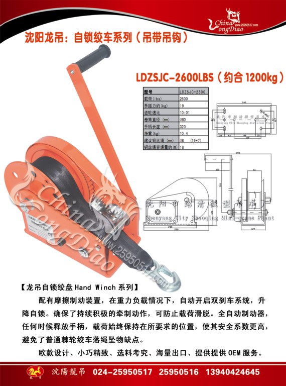 Wg܇gP-2600LBS(1200kg)