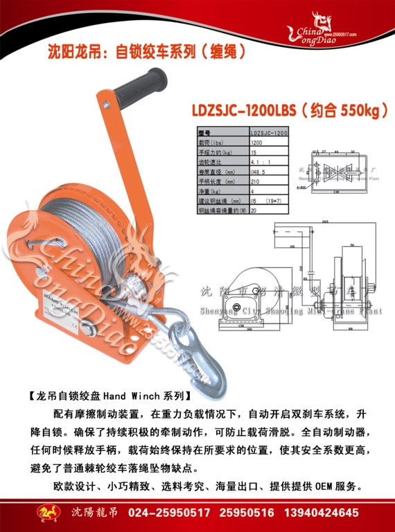 Wg܇gP-1200LBS(550kg)