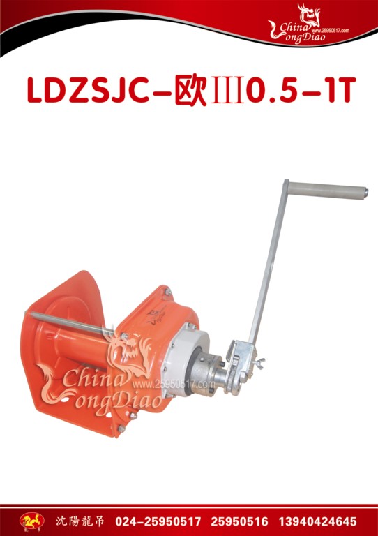 W-500-1000kg