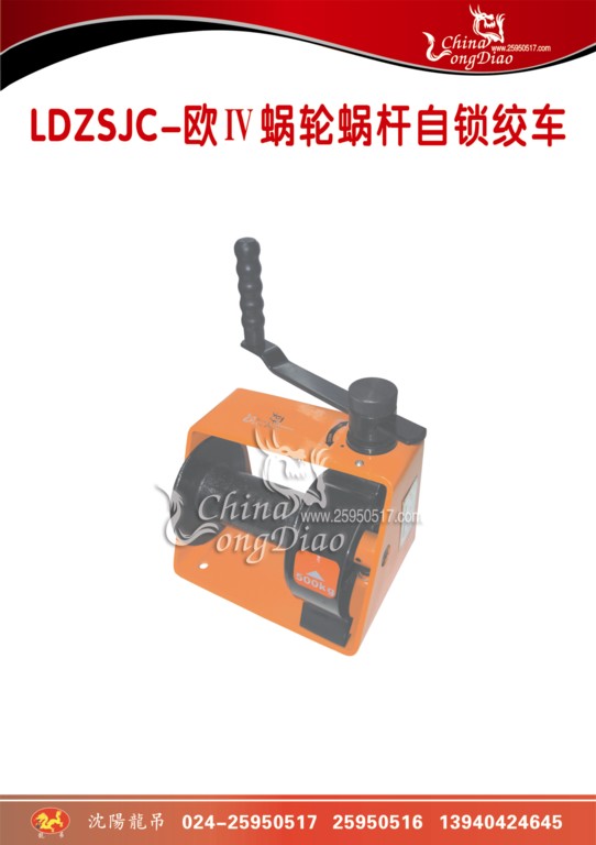 W-WLϵ250-2000kg 