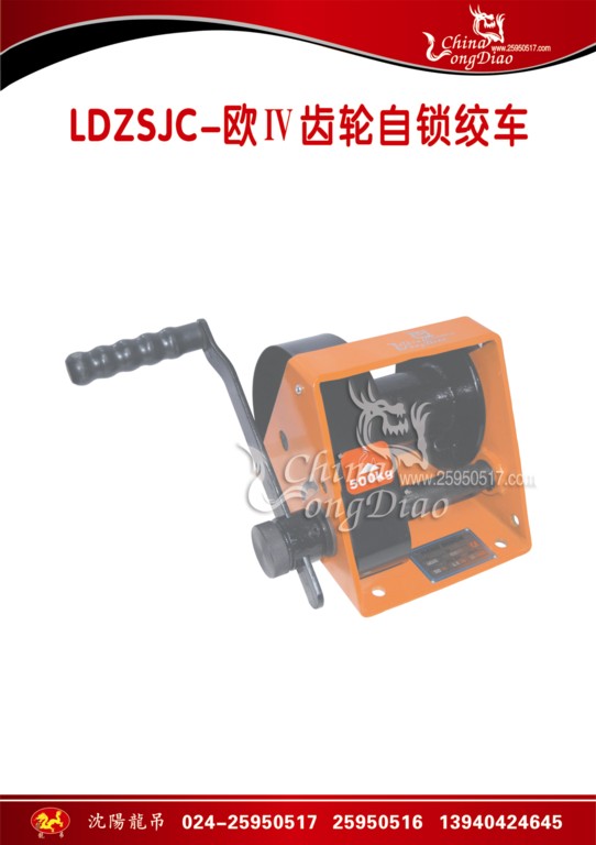W-CLϵ150-2000kg