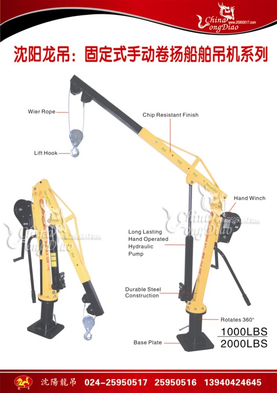 LDSD-2000LBS քiP/܇C
