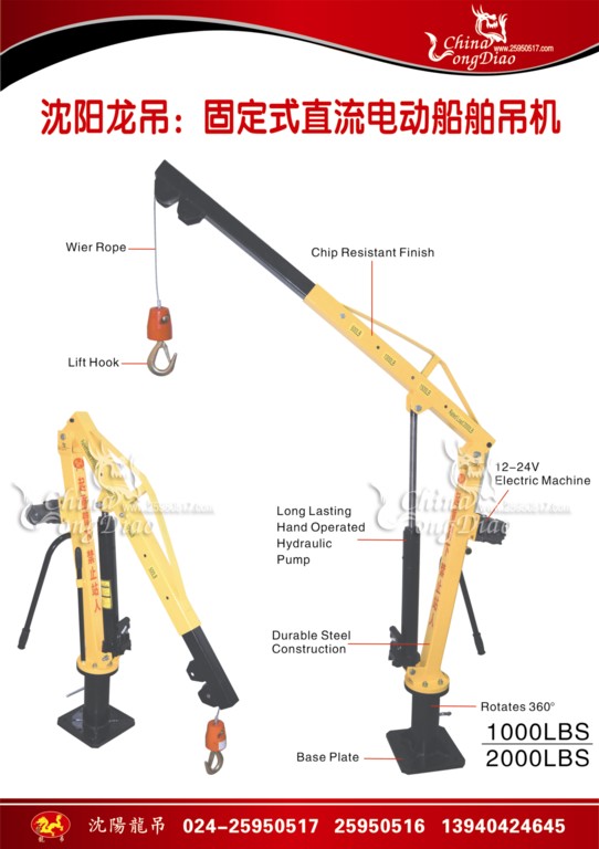 LDZL-2000LBS-BֱP/܇CC12-24v