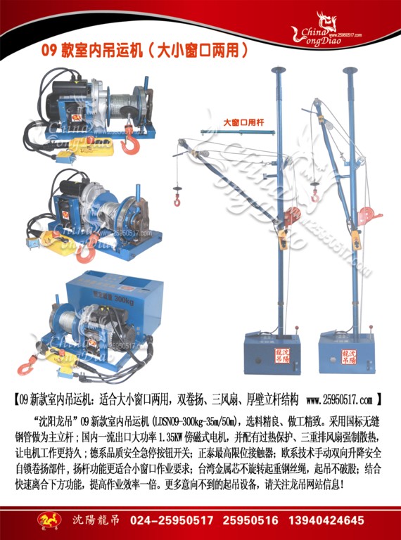 2009LDSN-300KG-35M҃ȵ\C