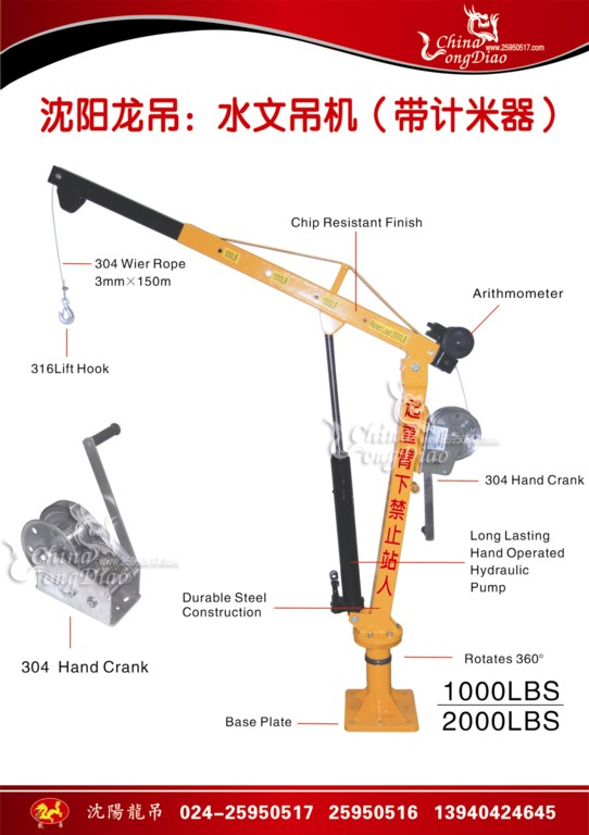 LDSD-2000LBS քiP/P䓴C